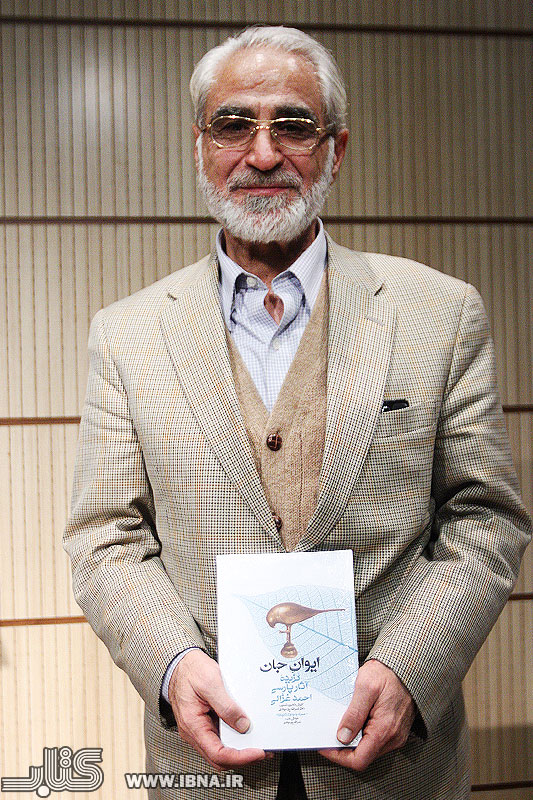 مجموعه آثار احمد غزالی 